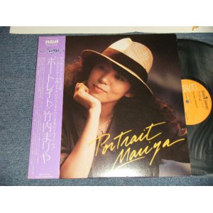 画像: 竹内まりや MARIYA TAKEUCHI  - ポートレイト PORTRAIT MARIYA (Ex+++/MINT-) / 1981 JAPAN ORIGINAL Used LP with OBI