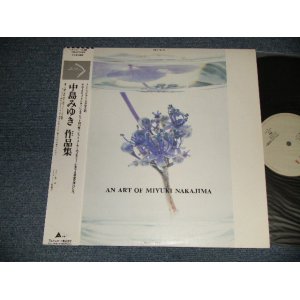 画像: 牧口一志 KAZUSHI MAKIGUCHI (Piano) - 中島みゆき 作品集 (MINT-/MINT) /1986 JAPAN ORIGINAL "PROMO" Used LP with OBI