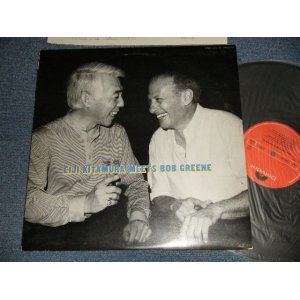 画像: 北村英治 Eiji Kitamura ボブ・グリーン Bob Greene - Eiji Kitamuta Meets Bob Greene (Ex++/Ex+++ Looks:MINT-)  1981 JAPAN ORIGINAL Used LP