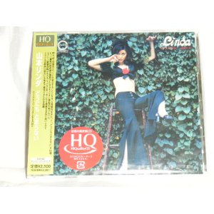 画像: 山本リンダ LINDA YAMAMOTO - どうにもとまらない(HQCD) (Sealed) / 2009 JAPAN ORIGINAL "BRAND NEW SEALED" CD