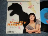画像: REBECCA レベッカ - A)Vanity Angel  B)ONE WAY OR ANOTHER (Ex+/Ex++ WOFC, WOBC)  / 1989 JAPAN ORIGINAL Used 7" Single 