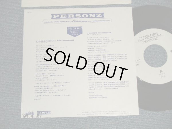 画像1: PERSONZ パーソンズ - A)7 COLORS  B)TOKIO'S GLORIOUS  (Ex+++?Ex+++ WOFC) / 1989 JAPAN ORIGINAL "PROMO ONLY" Used 7" 45 rpm Single 
