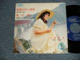 画像: 木月京子 KYOKO KIZUKI - A)北国の白い部屋 HOLD ME TIGHT B)愛の湖 BALLADE OF THE LAKE KAMAFUSA (MINT-/MINT-) / JAPAN ORIGINAL Used 7" Single 