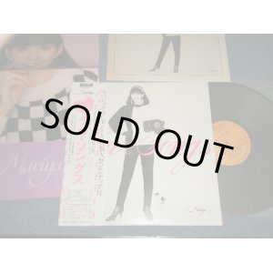画像: 竹内まりや MARIYA TAKEUCHI - LOVE SONGS (With PIN-UP POSTER) (MINT-/MINT-) / 1980 JAPAN ORIGINAL Used LP with WIDE Type OBI