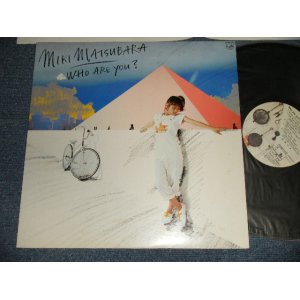 画像: 松原みき MIKI MATSUBARA -  Who are you? フー・アー・ユー (Ex+++/MINT-)  / 1980 JAPAN ORIGINAL Used LP without/Nothing SEAL OBI 