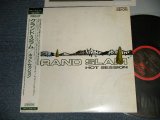 画像: ホット・セッション HOT SESSION (向井滋春 SHIGEHARU MUKAI)- BGRAND SLAM  (MIT-/MINT-)  1988 JAPAN ORIGINAL Used LP with OBI