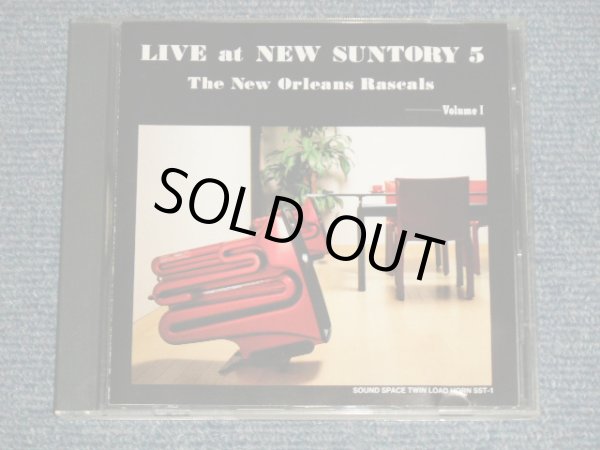 画像1: ニューオリンズ・ラスカルズ NEW ORLEANS RASCALS - LIVE AT NEW SUNTRY 5 Vol.1 (Ex/MINT) / 1988 JAPAN OROGONAL Used CD JAPAN Used CD