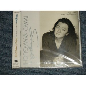 画像: 山口岩男 IWAO YAMAGUCHI - シングルズ - シングル・コレクション SINGLES - SINGLE SOLLECTION (SEALED) / 1994 JAPAN ORIGINAL  "BRAND NEW SEALED" CD