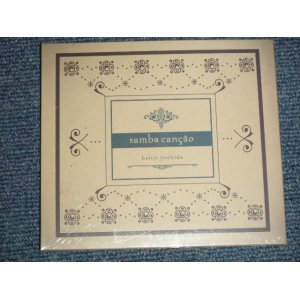 画像: 吉田慶子 KEICO YOSHIDA (Japanese bossanova singer, guitarist)  - Samba Canção (SEALED) / 2007 JAPAN ORIGINAL  "BRAND NEW SEALED" CD