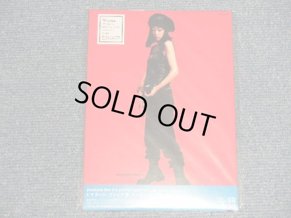 画像1:  ピチカート・ファイヴ PIZZICATO FIVE - A PERFECT WORLD (MINT/MINT) / 1999 JAPAN ORIGINAL "PROMO" 