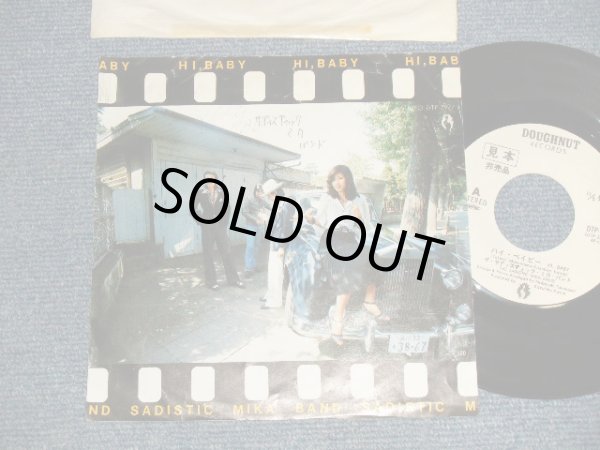 画像1: サディスティック・ミカ・バンド SADISTIC MIKA BAND - ハイ、ベイビー HEY, BABY (Ex/Ex+++ WOFC, TAPESEAM) / 1973 JAPAN ORIGINAL "WHITE LABEL PROMO" Used 7" Single