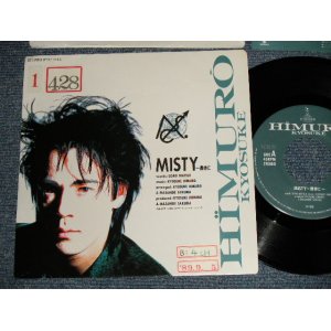 画像: 氷室京介 KYOSUKE HIMURO of BOOWY ボウイ - A)MISTY〜微妙に  B)ACCIDENTS WILL HAPPEN (Ex++/Ex+++ STOFC) / 1989 JAPAN ORIGINAL "PROMO" Used 7" 45 Single 