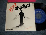 画像: 牧野俊博 TOSHIHIRO MAKINO - A)どして!チャップリン  B)おじちゃま嘘でしょ (MINT-/MINT-) / 1978 JAPAN ORIGINAL Used 7" Single 