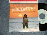 画像:  山下達郎 TATSURO YAMASHITA - RIDE ON TIME : RAINY WALK (Ex/Ex+++ WOFC, STOFC, WOFC)  / 1980 JAPAN ORIGINAL "PROMO" Used 7" Single