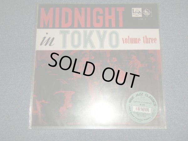 画像1: VARIOUS - MIDNIGHT IN TOKYO Volume3 (New) / 1994 JAPAN REISSUE "BRAND NEW" LP
