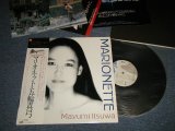 画像: 五輪真弓 MAYUMI ITSUWA - マリオネットARIONETTE (MINT-/MINT)  / 1981 JAPAN ORIGINAL "DIGITAL MASTER" Used LP + Obi 