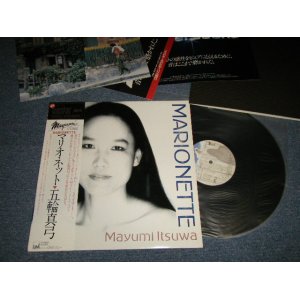 画像: 五輪真弓 MAYUMI ITSUWA - マリオネットARIONETTE (MINT-/MINT)  / 1981 JAPAN ORIGINAL "DIGITAL MASTER" Used LP + Obi 