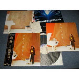画像: 五輪真弓 MAYUMI ITSUWA - 潮騒 (MINT-/MINT)  / 1982JAPAN ORIGINAL "DIGITAL MASTER" Used LP + Obi 