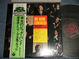 画像: 原 信夫 とシャープス・アンド・フラッツ NOBUO HARA & HIS SHARPS And FLATS - 永光のビッグ・バンド BIG BAND CONGRESS (MINT/MINT) / 1976 JAPAN ORIGINAL LP With OBI 