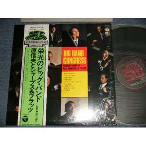 画像: 原 信夫 とシャープス・アンド・フラッツ NOBUO HARA & HIS SHARPS And FLATS - 永光のビッグ・バンド BIG BAND CONGRESS (MINT/MINT) / 1976 JAPAN ORIGINAL LP With OBI 