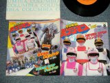 画像: 特撮 TV 戦隊 Sentai Series  KAGE  - 電撃戦隊チェンジマン (大野　克夫 KATSUO OHNO）(MINT-/MINT-) /1985 JAPAN ORIGINAL Used 7" Single 