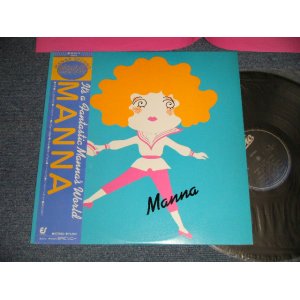 画像: マナ  MANNA -  MANNA (Ex+++/MINT-) / 1980 JAPAN ORIGINAL Used LP With OBI  