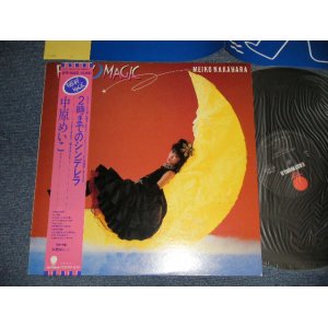 画像: 中原めいこ MEIKO NAKAHARA - FRIDAY MAGIC 2時までのシンデレラ (Ex+++/MINT-) / 1982 JAPAN ORIGINAL Used LP With OBI 