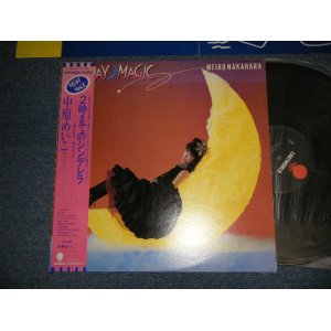画像: 中原めいこ MEIKO NAKAHARA - FRIDAY MAGIC 2時までのシンデレラ (Ex/Ex+++) / 1982 JAPAN ORIGINAL Used LP With OBI 