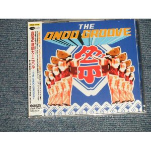 画像: V.A. Various Artists Omnibus - 真夏の音頭カーニバル (SEALED) / 2003 JAPAN ORIGINAL "BRAND NEW SEALED" CD