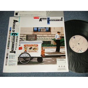 画像: 堀井勝美プロジェクト Horii Katsumi Project - Avenue Of Entertainment (MINT/MINT) / 1987 JAPAN ORIGINAL "PROMO" Used LP With OBI 