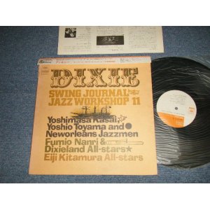 画像: VARIOUS OMNIBUS (南里文雄 NANRI FUMIO 笠笠井義正 YOSHIMASA KASAI 外山喜雄 YOSHIO TOYAMA 北村栄治  EIJI KITAMURA ) - DIXIE : SWING JOURNAL JAZZ WORKSHOP 11 実況録音盤 (Ex+/MINT-) /   JAPAN O with OBI 