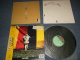 画像: パラシュート PARACHUTE - HAERE MAI (Ex++/MINT-) / 1981 JAPAN ORIGINAL  Used LP with OBI