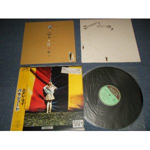 画像: パラシュート PARACHUTE - HAERE MAI (Ex++/MINT-) / 1981 JAPAN ORIGINAL  Used LP with OBI