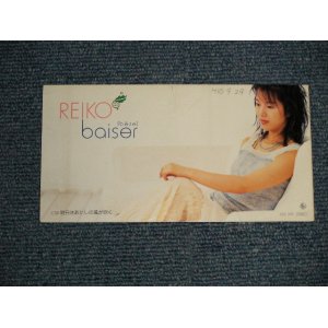 画像: REIKO レイコ・ヤマハタ - baiser (Ex++/MINT WOFC) / 1998 JAPAN ORIGINAL "PROMO" Used CD Single