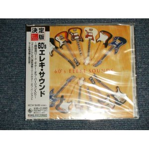 画像: SUPERADVENTURES - 60'S エレキ・サウンド　60'S ELEKI SOUNDS (With LEAD GUITAR OFF VERSION)  (SEALED) / 2003 JAPAN ORIGINAL   "BRAND NEW SEALED" CD