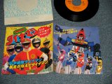 画像: 特撮 TV 戦隊 Sentai Series, Mojo こおろぎ'73  テレビ映画 科学戦隊ダイナマン   - A)	科学戦隊ダイナマン  B)夢をかなえてダイナマン (MINT-/MINT-) /1983 JAPAN ORIGINAL Used 7" Single 