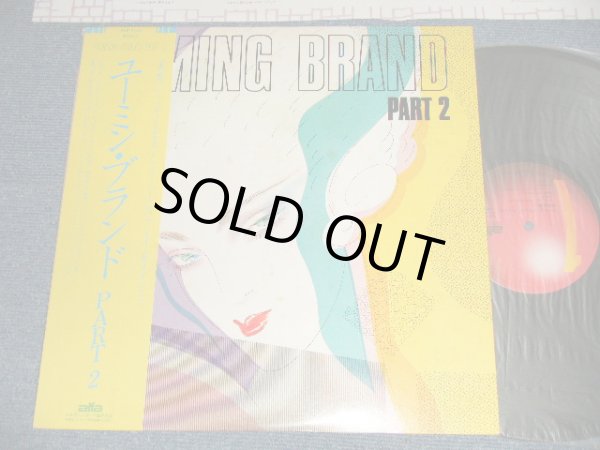 画像1: 荒井由実 ユーミン YUMI ARAI  - ユーミン・ブランド・パート２ YUMING BRAND PART 2 (Ex+++/MINT-) / 1979 Version JAPAN REISSUE Used LP with OBI 
