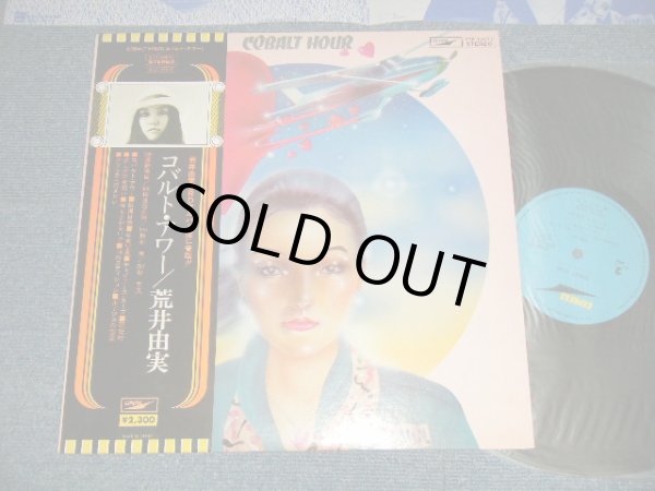 画像1: 荒井由実 ユーミン　YUMI ARAI  YUMING - COBALT HOUR コバルト・アワー(Ex+++/Ex+++ Looks:MINT-) / 1975 JAPAN ORIGINAL "BLACK OBI" Used LP with OBI