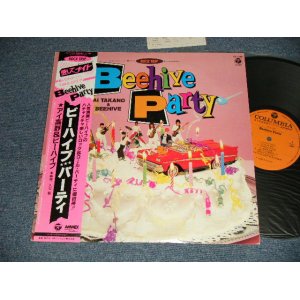 画像: アイ高野＆ビーハイブ AI TAKANO & BEEHIVE - ビーハイブ・パーティー BEEHIVE PARTY (Ex+++, Ex++/MINT) / 1984 JAPAN ORIGINAL Used LP with OBI