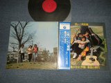 画像: 青い三角定規 AOI SANKAKUJOGI - 太陽がくれた季節 / 素足の世代 (Ex+++, Ex++/MINT) / 1972 JAPAN ORIGINAL Used LP  with OBI