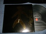 画像: ＲＣサクセション RC SUCCESSION - フィール・ソー・バッド FEEL SO BAD (MINT-/MINT-)  / 1984 JAPAN REISSUE Used LP