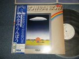 画像: みなみらんぼう RANBO MINAMI  - RAINBOW-RAINBOW (Ex++/MINT STOFC) / 1981 JAPAN ORIGINAL "WHITE LABEL PROMO" Used LP with OBI