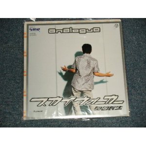 画像: 奥田民生TAMIO OKUDA -  A)スカイウォーカー SKYWALKER   B)唇をかみしめて  (NEW) / 2004 JAPAN ORIGINAL "BRAND NEW" 7" Single
