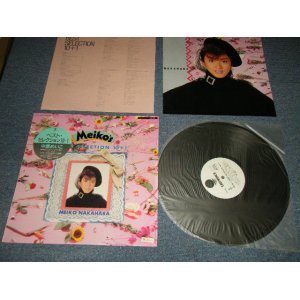 画像: 中原めいこ MEIKO NAKAHARA - BEST SELECTION 10+1 (With POSTER) (MINT-/MINT) / 1982 JAPAN ORIGINAL "WHITE LABEL PROMO" Used LP  COMPLETE SET!!!