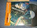画像: チャゲ＆飛鳥 CHAGE & ASUKA - 黄昏の騎士(MINT-/MINT-)   / 1982 JAPAN ORIGINAL Used LP with OBI 