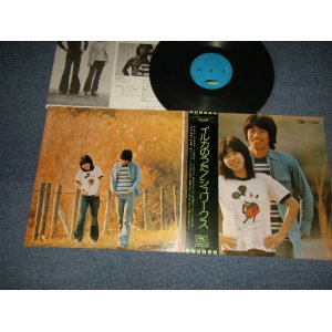 画像: シュリークス(イルカ) SHRIEKS (IRUKA) - イルカのうた IRUKA NO UTA (Ex+++/MINT) / 1974 APAN ORIGINAL Used LP wth OBI 