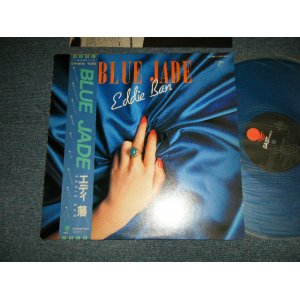 画像: エディ藩 EDDIE BAN (ゴールデン・カップス GOLDEN CUPS) - BLUE JADE (Ex++/MINT-) / 1982 JAPAN ORIGINAL "BLUE WAX Vinyl" Used LP With OBI