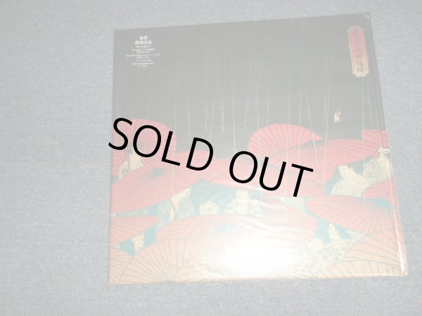 画像1: 桑田佳祐 KEISUKE KUWATA (サザン・オールスターズ) - 東京 (NEW) / 2002 JAPAN ORIGINAL "Picture Disc"  "BRAND NEW" 12"