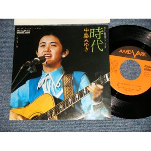 画像: 中島みゆき MIYUKI NAKAJIMA - A)時代  B)傷ついた翼 (MINT-/MINT- / 1975 JAPAN ORIGINALUsed 7" Single 