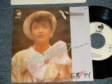 画像: 石黒ケイ KEI ISHIGURO - A)ムーンライト・キッス MOONLIGHT KISS  B)レイニーシャドウ RAINY SHADOW（VG+++/MINT-) / 1984 JAPAN ORIGINAL "WHITE LABEL PROMO" Used 7" Single 